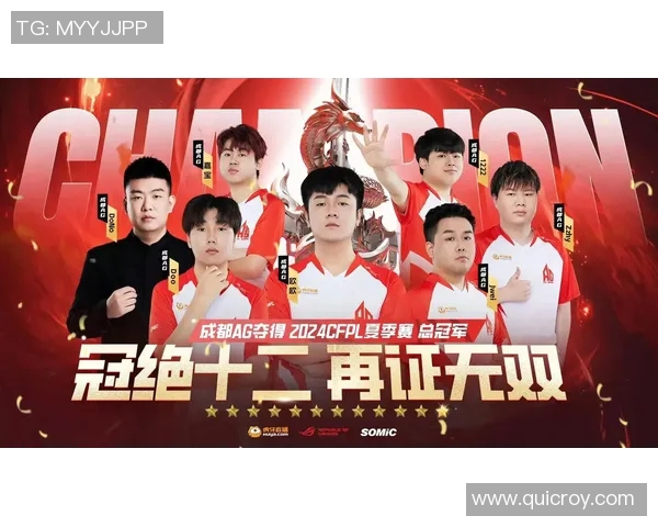 cfpl官网比赛-CFPL官网比赛，电竞激情的盛宴-cfpl官网比赛