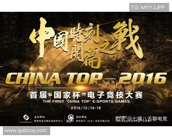 2017的电竞比赛-电竞比赛在2017年的风云变幻-2017的电竞比赛