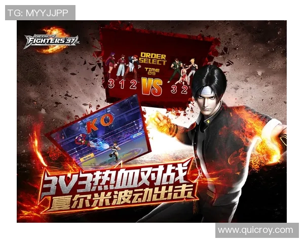 最新拳皇98c比赛视频-最新拳皇98c比赛视频，热血再现，激情四溢-最新拳皇98c比赛视频